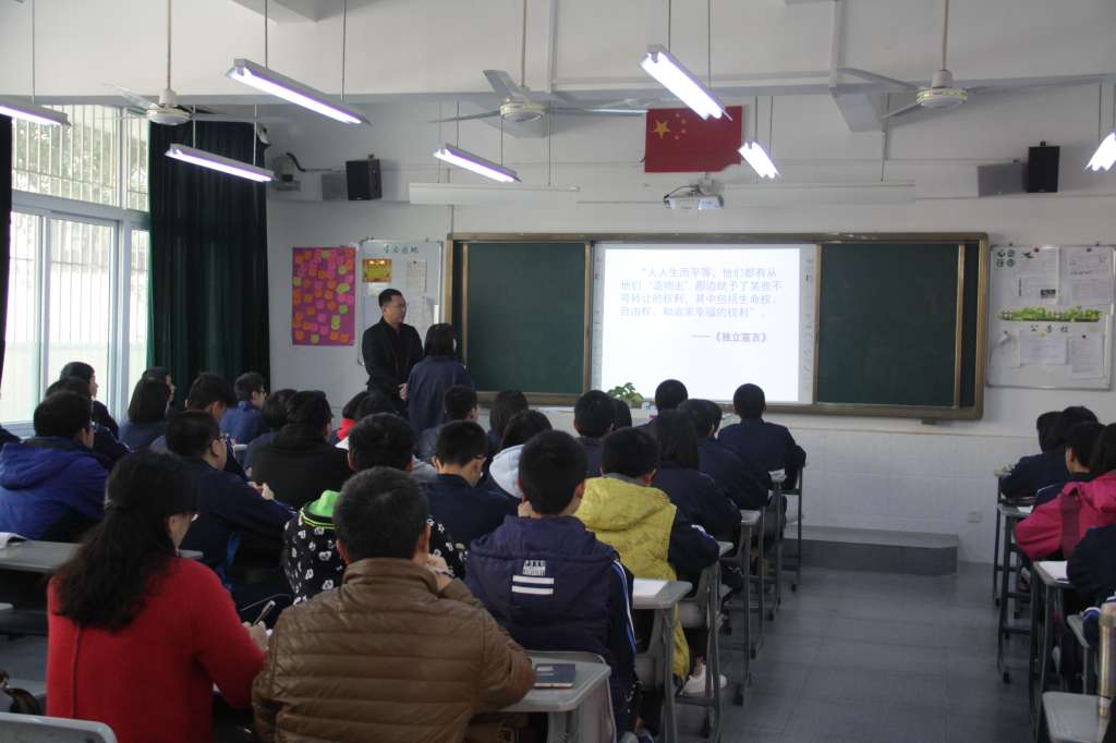 d:\Users\Administrator\Desktop\公开课报道材料1\IMG_6131.JPG